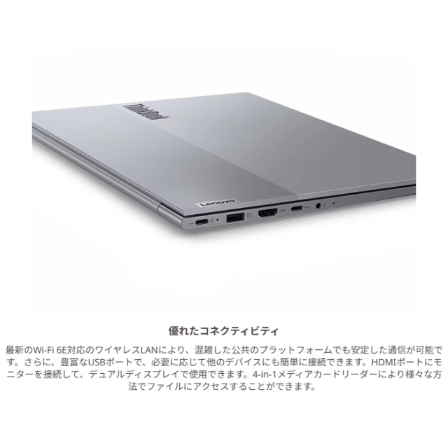 Lenovo ThinkBook 14 Gen 7 ノートパソコン 21MVCTO1WW Windows11 Lenovo ThinkBook 14 Gen 7 ノートパソコン 21MVCTO1WW Windows11