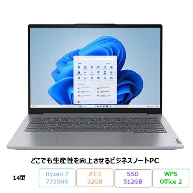 準美品ハイスペック‼️HP EliteBook☘i7☘16GB☘ノートパソコン プレミアムPCコレクション | 日本HP