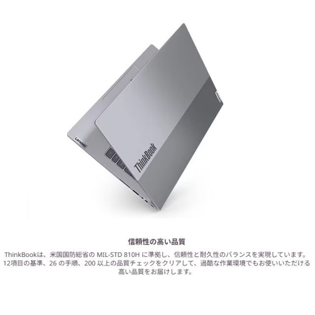 Lenovo ThinkBook 14 Gen 7 ノートパソコン 21MVCTO1WW Windows11
