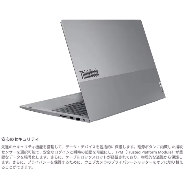 Lenovo ThinkBook 16 Gen 7 ノートパソコン 21MWCTO1WW Windows11 Pro
