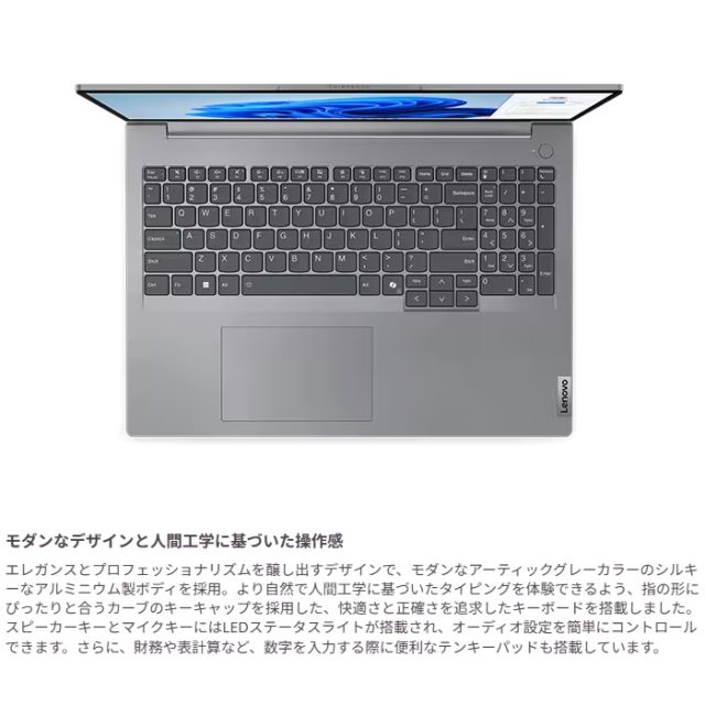 Lenovo ThinkBook 16 Gen 7 ノートパソコン 21MWCTO1WW Windows11 Pro Lenovo ThinkBook 16 Gen 7 ノートパソコン 21MWCTO1WW Windows11 Pro