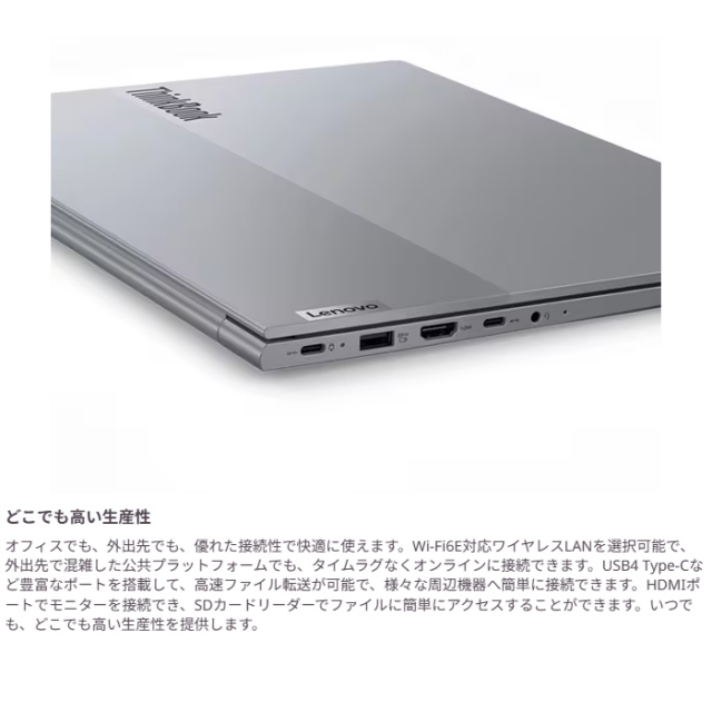 Lenovo ThinkBook 16 Gen 7 ノートパソコン 21MWCTO1WW Windows11