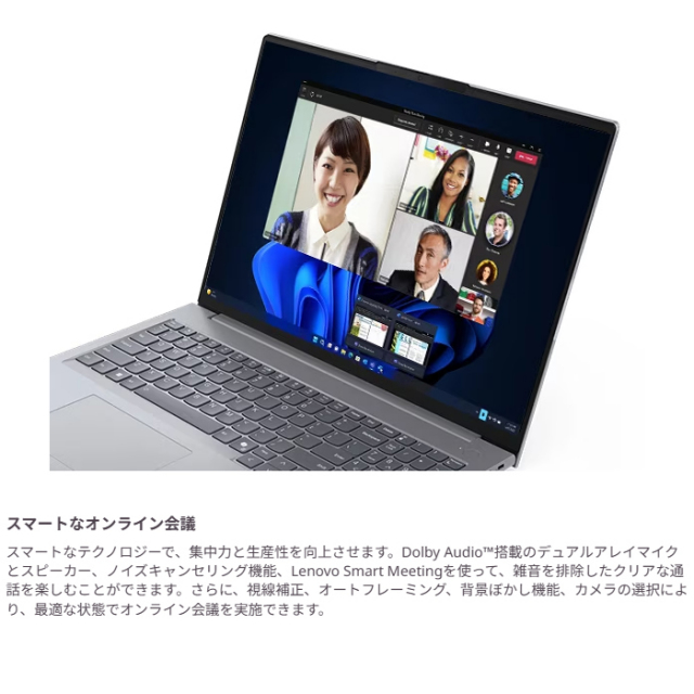 Lenovo ThinkBook 16 Gen 7 ノートパソコン 21MWCTO1WW Windows11