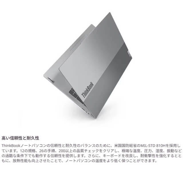 Lenovo ThinkBook 16 Gen 7 ノートパソコン 21MWCTO1WW Windows11