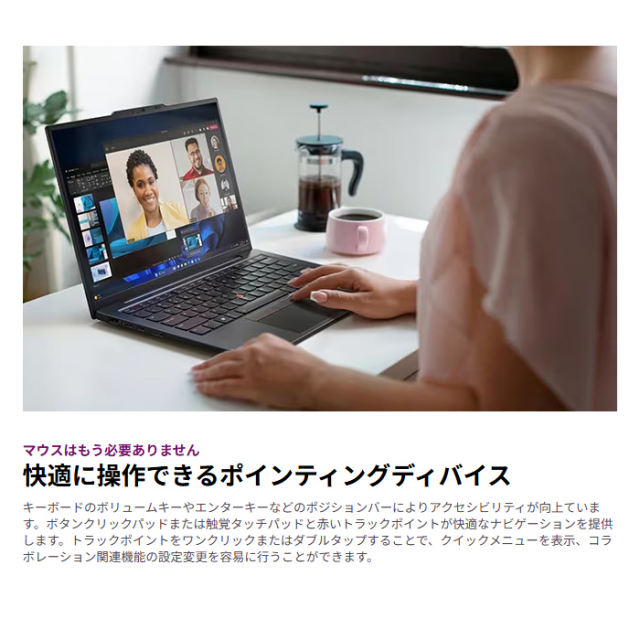 Lenovo ThinkPad X1 Carbon Gen 13 ILL ノートパソコン 21NSCTO1WW