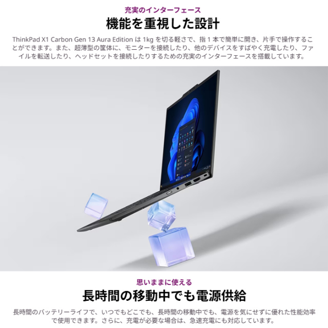 【取引中です】lenovo　Thinkpad　12.1インチ　小型　SSD　i5　6GB　office2021　収納ケース付き　Windows11　② Amazon.com: Lenovo ThinkPad X1 Gen 9 21KE005UUS 14