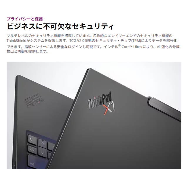 Lenovo ThinkPad X1 Carbon Gen 13 ILL ノートパソコン 21NSCTO1WW