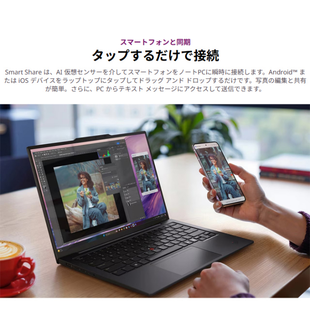 Lenovo ThinkPad X1 Carbon Gen 13 IAL ノートパソコン 21NXCTO1WW