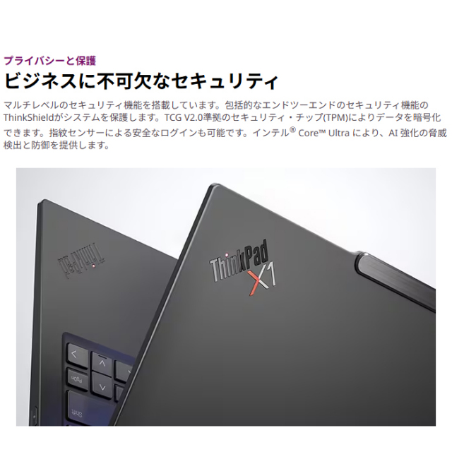 Lenovo ThinkPad X1 Carbon Gen 13 IAL ノートパソコン 21NXCTO1WW
