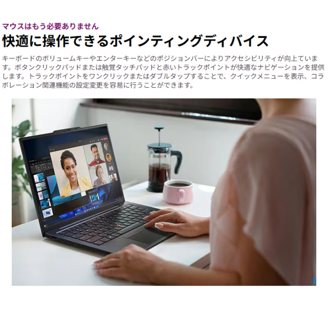 Lenovo ThinkPad X1 Carbon Gen 13 IAL ノートパソコン 21NXCTO1WW