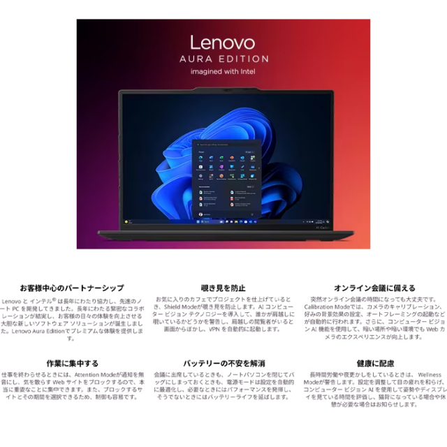 Lenovo ThinkPad X1 Carbon Gen 13 IAL ノートパソコン 21NYCTO1WW