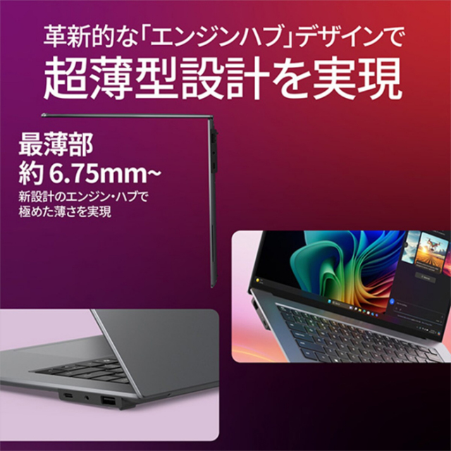Lenovo ThinkPad X9 15 Gen 1 Aura Edition ノートパソコン 21Q7CTO1WW