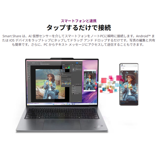 Lenovo ThinkPad X9 14 Gen 1 Aura Edition ノートパソコン 21QBCTO1WW