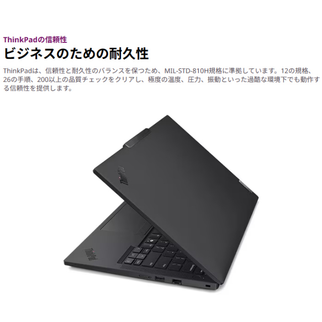 Lenovo ThinkPad T14 Gen 6 IAL ノートパソコン 21QCCTO1WW Windows11