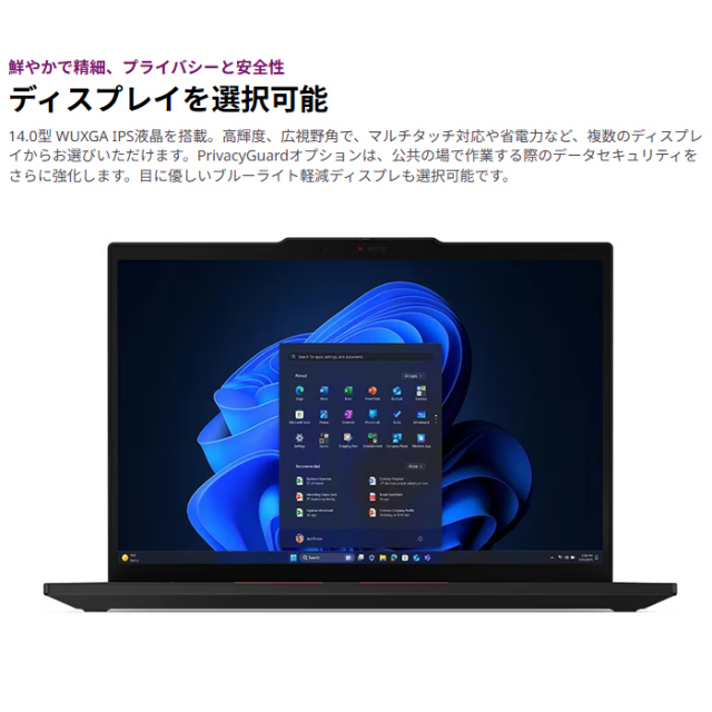 Lenovo ThinkPad T14 Gen 6 IAL ノートパソコン 21QCCTO1WW Windows11