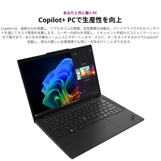 Lenovo ThinkPad T14 Gen 6 ILL ノートパソコン 21QGCTO1WW Windows11