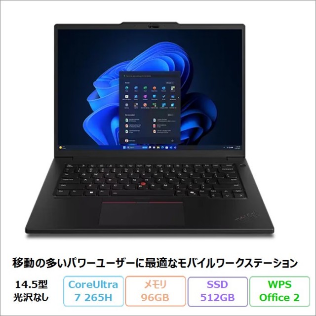 保証付 即使用可能 Wi-Fi有 14型 ノートパソコン lenovo Edge 14 レッド 中古美品 Core i5 4GB DVDマルチ 無線LAN Windows10 Office 楽天市場】【1500円オフクーポン】【WEBカメラ搭載&フルHD】ノート