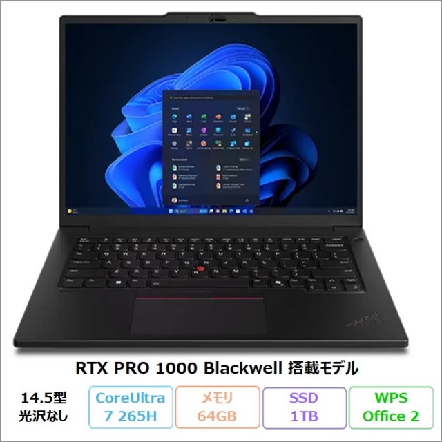 Lenovo ThinkPad P14s Gen 6 ノートパソコン 21QTCTO1WW Windows11 Pro Office付き Core Ultra 7 265H メモリ64GB SSD1TB 14.5インチ RTX PRO 1000 Blackwell 再生品Sランク