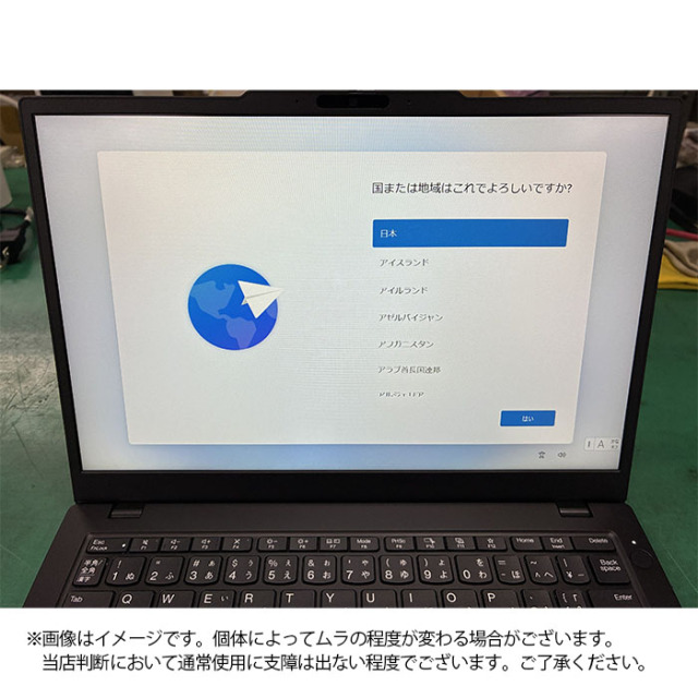 Lenovo ThinkPad L13 Gen 6 ノートパソコン 21RCS0RL00 Windows11 Pro