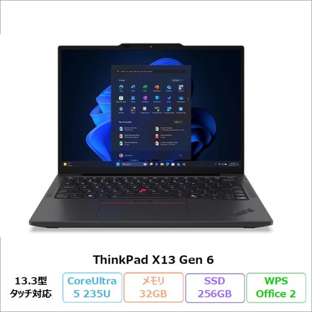 Lenovo ThinkPad X13 Gen 6 ノートパソコン 21RLS33R06 Windows11 Pro Office付き Core Ultra 5 235U メモリ32GB SSD256GB 13.3インチ タッチ対応 再生品Aランク