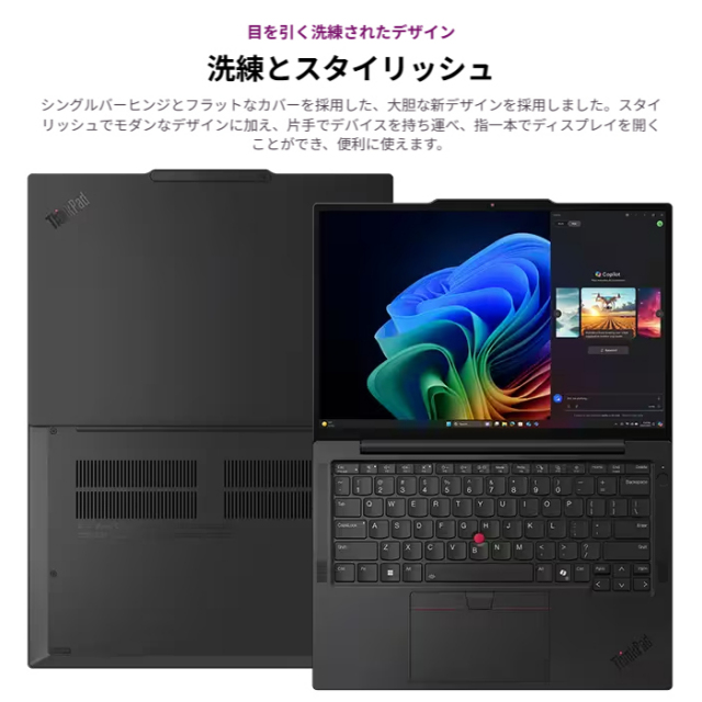 Lenovo ThinkPad X13 Gen 6 ノートパソコン 21RMCTO1WW Windows11