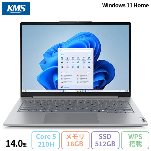 Lenovo ThinkBook 14 Gen 8 ノートパソコン 21SGCTO1WW Win11 Office付き Core 5 210H メモリ16GB SSD512GB 14インチ 新品未使用品