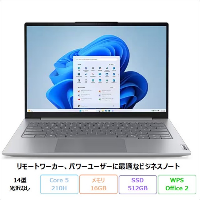 121.【高性能❣️美品】メモリ16GB✨爆速SSD✨バッテリー可✨ノートパソコン レノボ、「Ryzen 7000」シリーズを採用した「ThinkBook 16 Gen 7