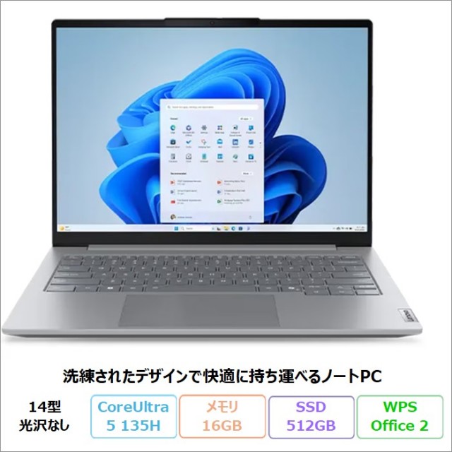 加賀マイクロソリューション直営通販ショップ