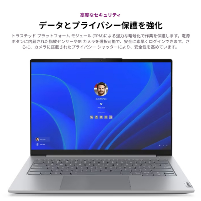 Lenovo ThinkBook 14 Gen 8 Arrow Lake ノートパソコン 21SJCTO1WW