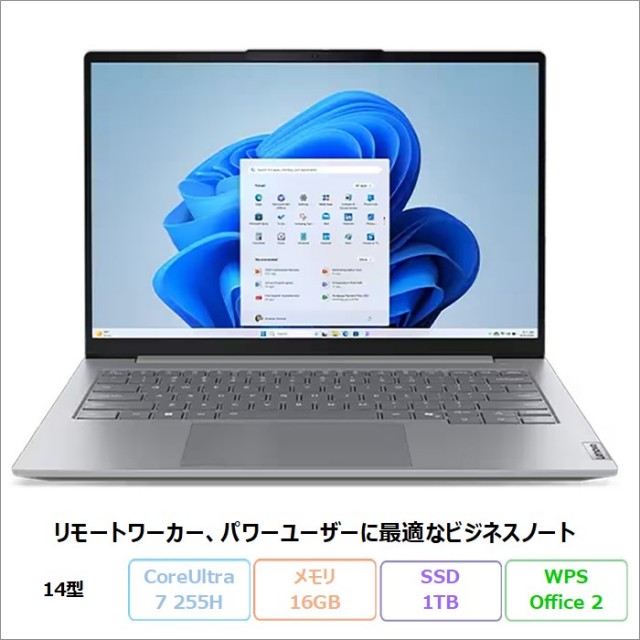 OfficeCore i5SSDメモリ8gbノートパソコンWindows11jj image_1920?unique=cf0f4c0