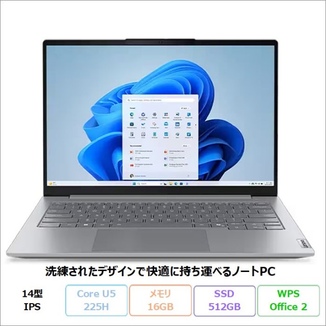 Lenovo - 【売り切り最終値下げ】Lenovo ゲーミングノートPC Legion 7 16IRX9-ゲーミングノートブック-プレミアムプラン