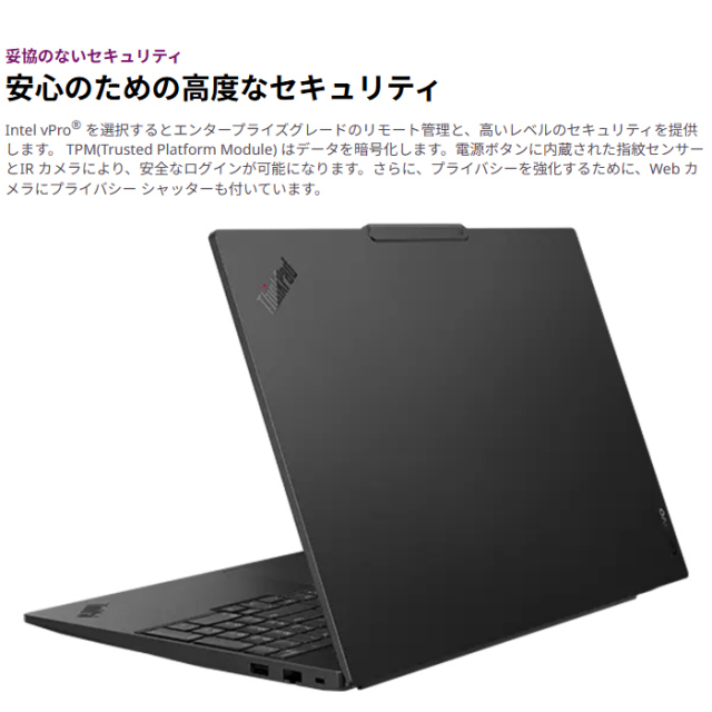 Lenovo ThinkPad E16 Gen 3 IAL ノートパソコン 21SRCTO1WW Windows11
