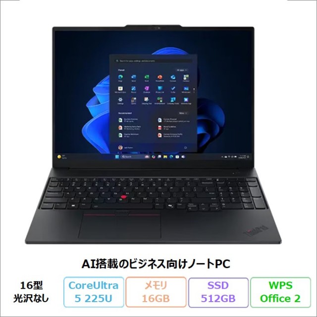 Lenovo ThinkPad E16 Gen 3 IAL ノートパソコン 21SRCTO1WW Windows11 Office付き Core Ultra 5 225U メモリ16GB SSD512GB 16インチ 再生品Sランク