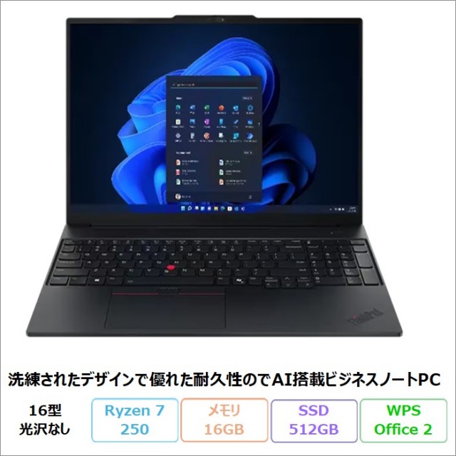 ノートパソコン Windows11 本体 オフィス付き Office 新品未使用 格安Office付きノートパソコン【新品型落ちアウトレット ・中古】特集