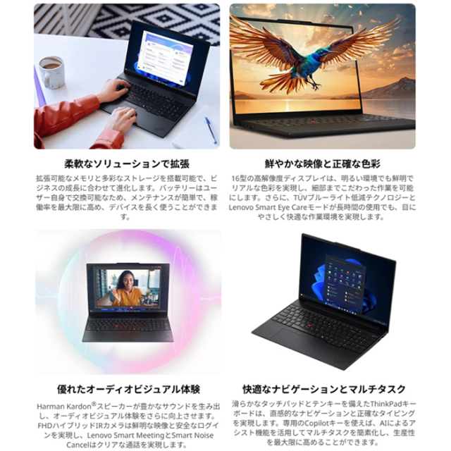 Lenovo ThinkPad E16 Gen 3 ノートパソコン 21STCTO1WW Windows11