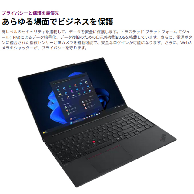 Lenovo ThinkPad E16 Gen 3 ノートパソコン 21STCTO1WW Windows11