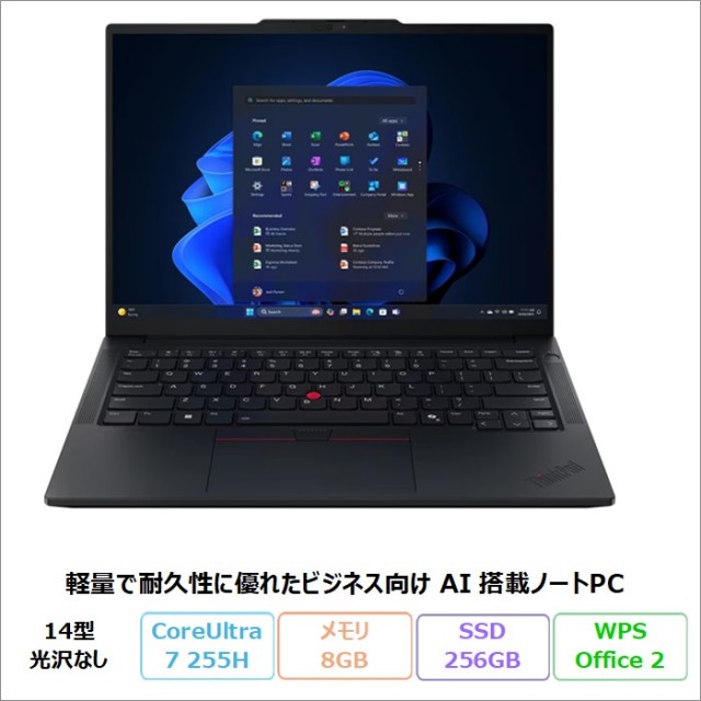 格安Office付きノートパソコン【新品型落ちアウトレット ・中古】特集