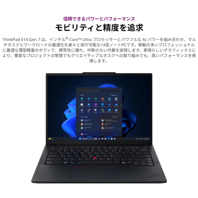 Lenovo ThinkPad E14 Gen 7 IAL ノートパソコン 21SXCTO1WW Windows11