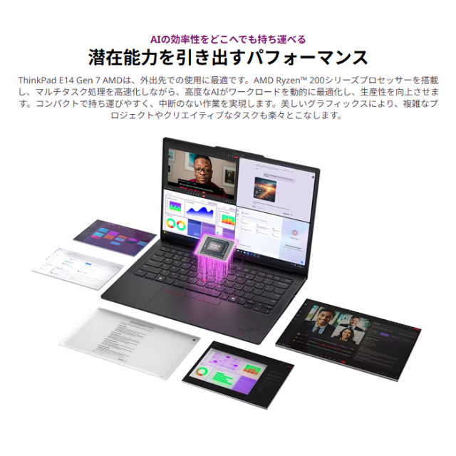 ThinkPad E14 ryzen7 32gb 1TB ハイスペックパソコン ThinkPad E14 Gen 6(AMD) | パワフルな14型AMD搭載エントリーノートPC