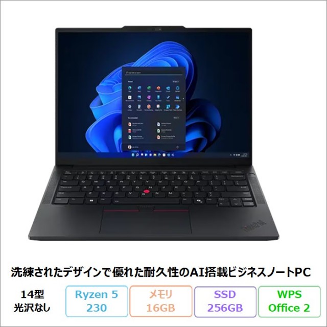 Lenovo ThinkPad E14 Gen 7 ノートパソコン 21T0CTO1WW Windows11 Office付き Ryzen 5 230 メモリ16GB SSD256GB 14インチ 再生品Sランク