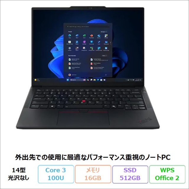 美品14型　ノートパソコン　office付 14インチノートパソコン 新品型落ち未使用品・中古パソコン｜Office