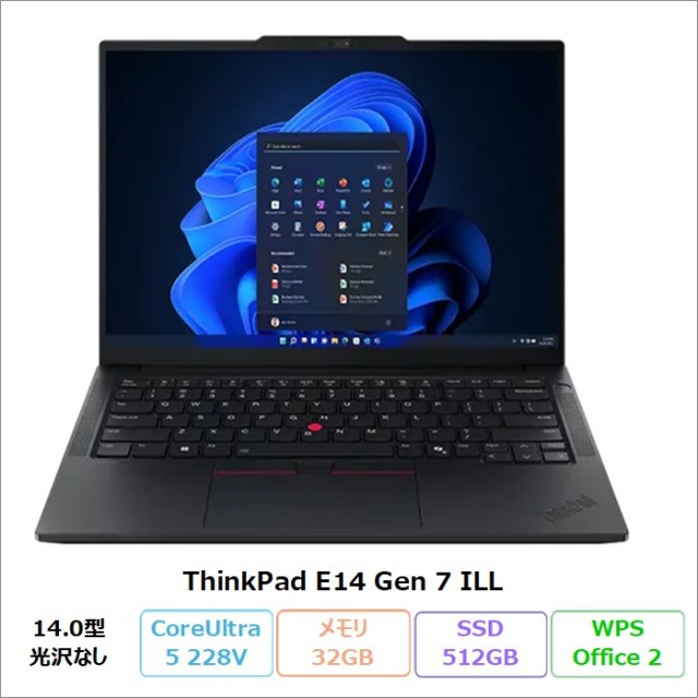 Lenovo ThinkPad E14 Gen 7 ILL ノートパソコン 21U2CTO1WW Windows11 Office付き Core Ultra 5 228V メモリ32GB SSD512GB 14.0インチ 再生品Sランク