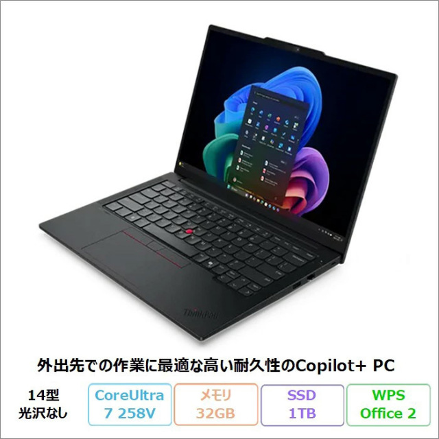 特集ページ 加賀マイクロソリューション直営通販ショップ