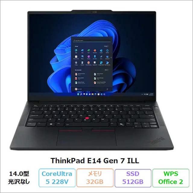 Lenovo ThinkPad E14 Gen 7 ILL ノートパソコン 21U2CTO1WW Windows11 Office付き Core Ultra 5 228V メモリ32GB SSD512GB 14.0インチ 再生品Sランク