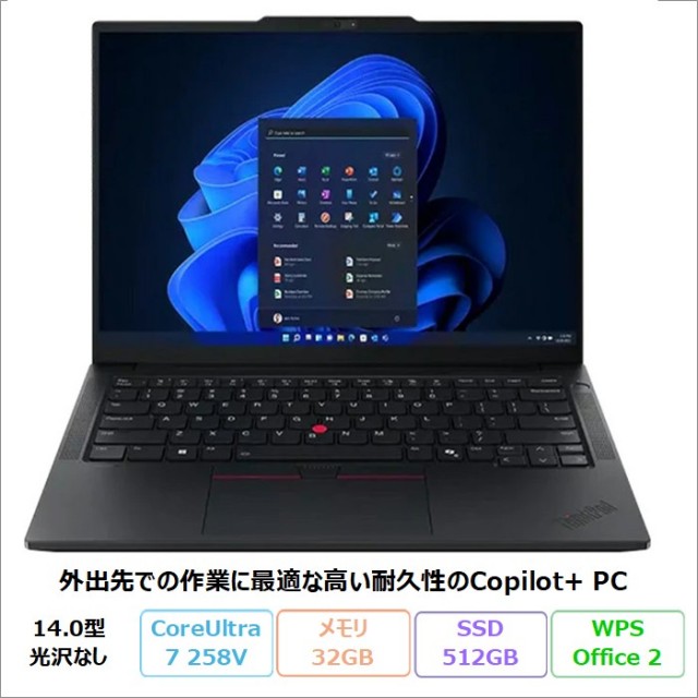 Lenovo ThinkPad E14 Gen 7 ILL ノートパソコン 21U2CTO1WW Windows11 Office付き Core Ultra 7 258V メモリ32GB SSD512GB 14.0インチ USキー 再生品Sランク