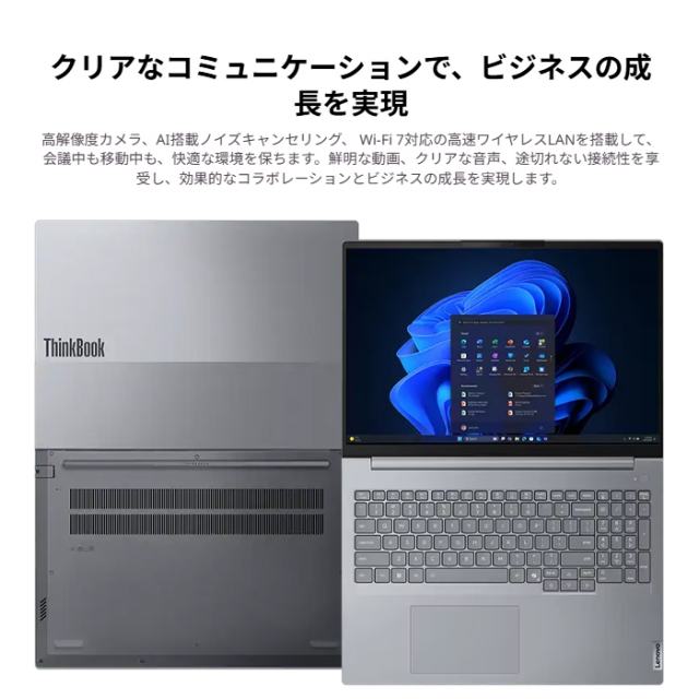 Lenovo ThinkBook 16 Gen 9 ノートパソコン 21UTCTO1WW Windows11