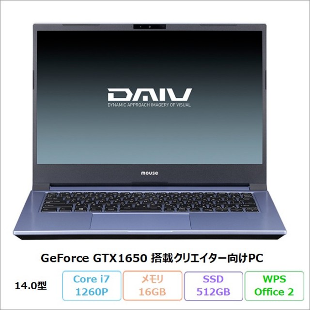 MOUSE COMPUTER DAIV 4N クリエイター向け ノートパソコン 22074N-ADLASW11 Windows11 Pro Office付き Core i7-1260P メモリ16GB SSD512GB 14インチ GTX1650 リファビッシュBランク