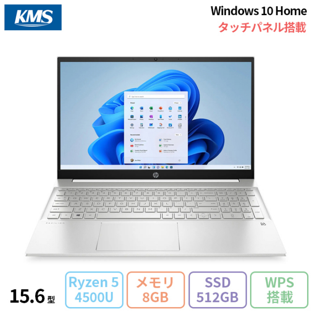 HP Pavilion 15-eh0010AU ノートパソコン 220P0PA#ABJ Win10 Office 