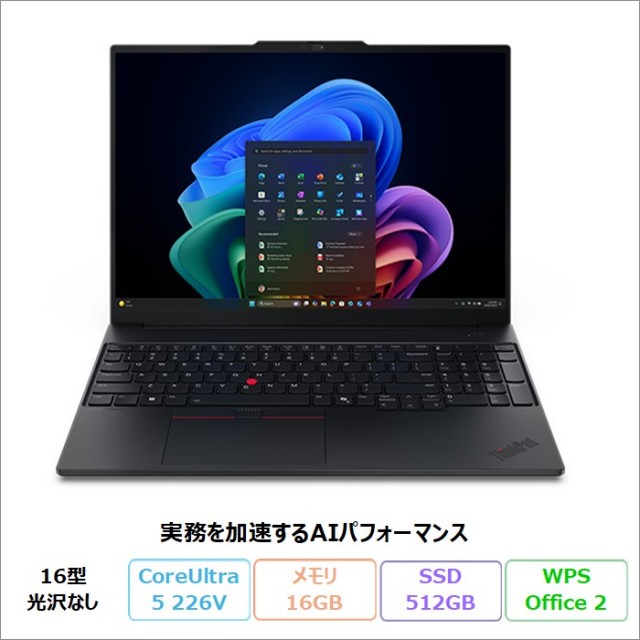Lenovo ThinkPad E16 Gen 3 ILL ノートパソコン 22AYCTO1WW Windows11 Office付き Core Ultra 5 226V メモリ16GB SSD512GB 16インチ 再生品Sランク