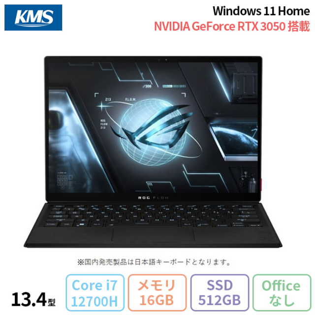 ASUS (エイスース) ゲーミングノートパソコン ROG Flow Z13 Windows 11 Home インテル Core i7-12700H メモリ16GB SSD512GB 13.4インチ メーカー再生品Aランク